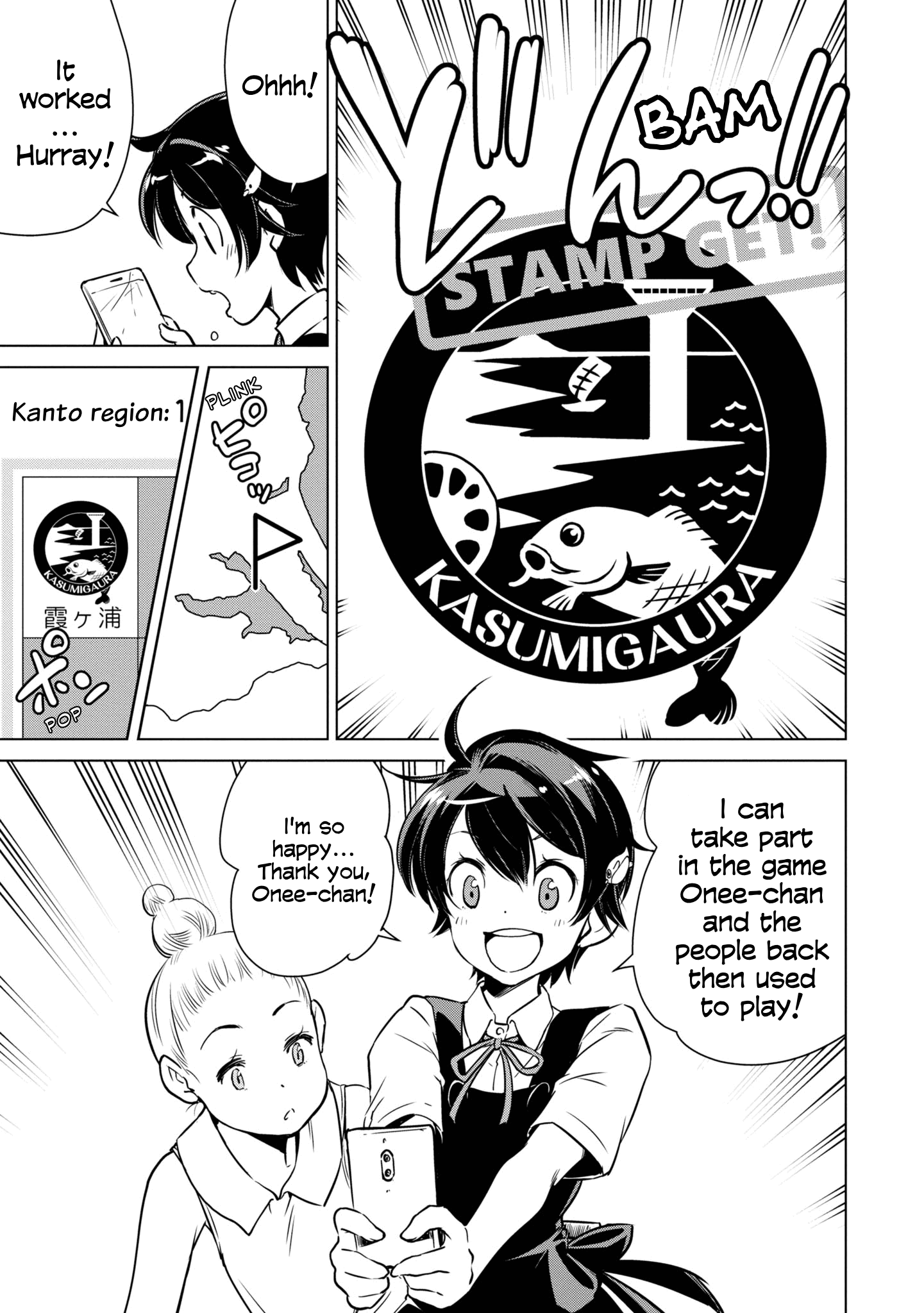 Shuumatsu Touring Chapter 14 #23