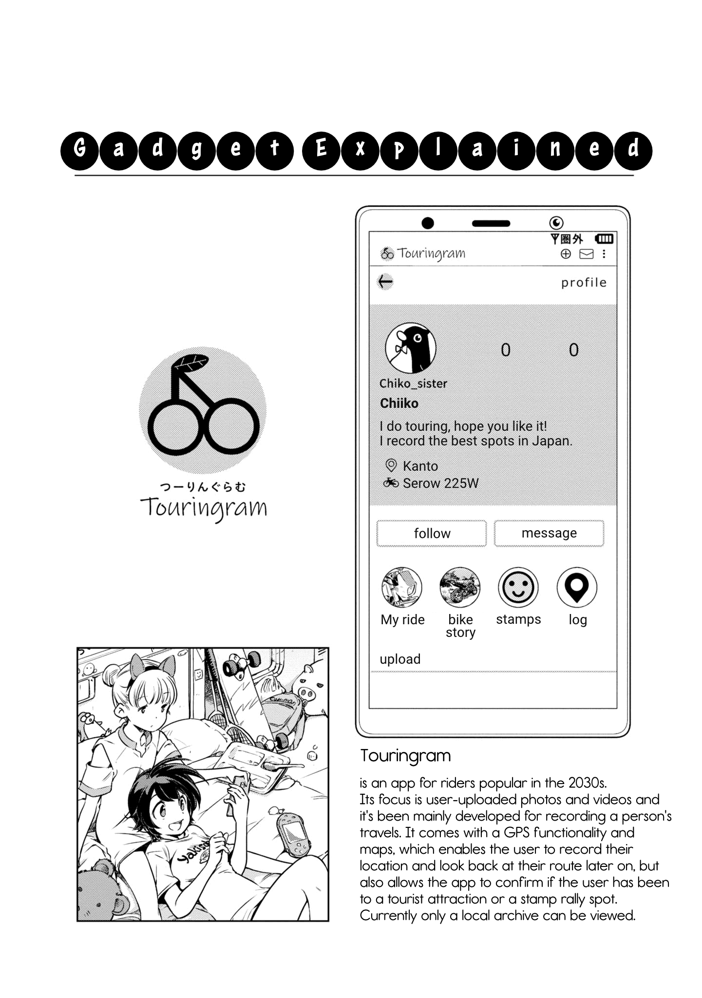 Shuumatsu Touring Chapter 14 #28