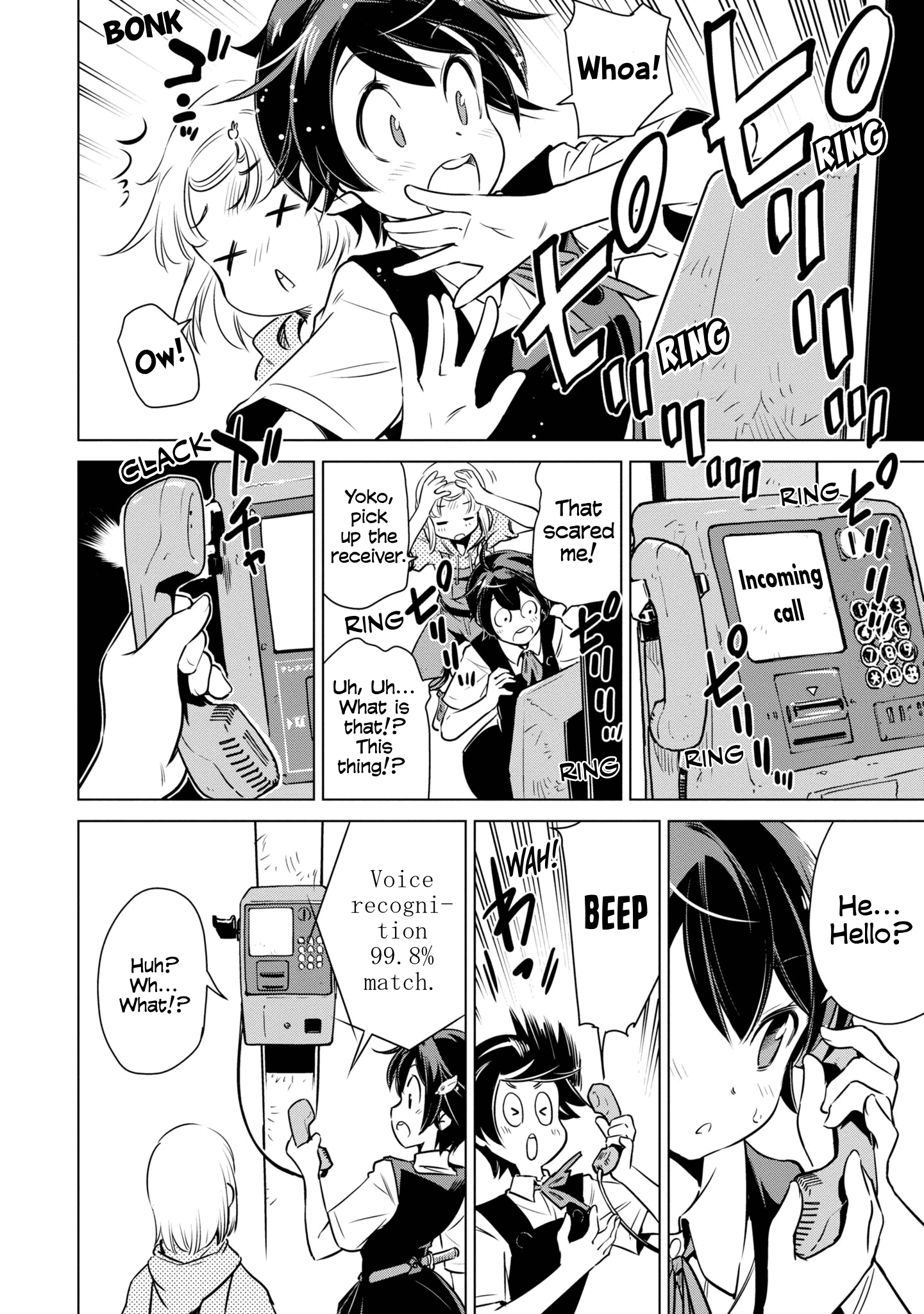 Shuumatsu Touring Chapter 13 #13