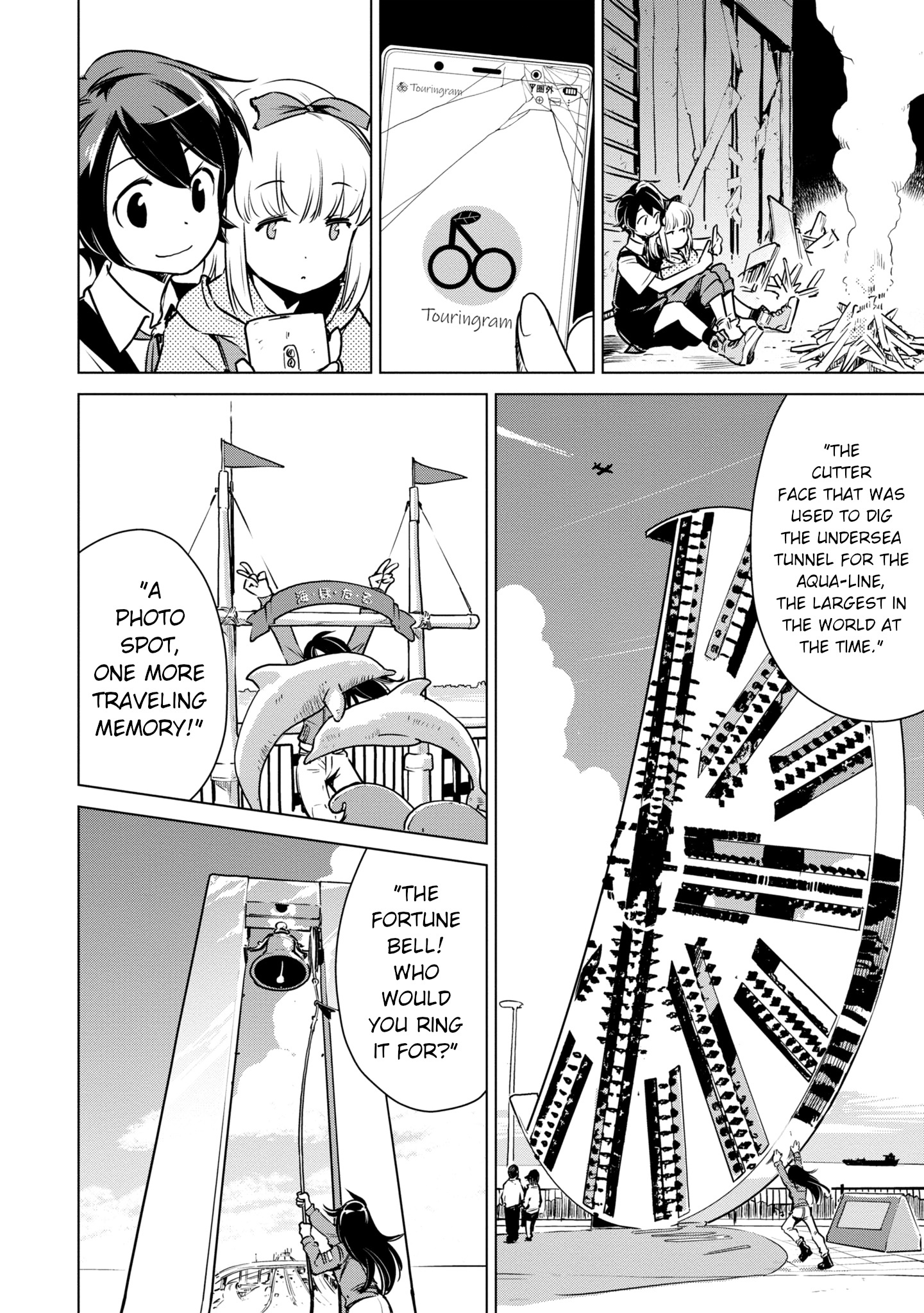 Shuumatsu Touring Chapter 10 #6