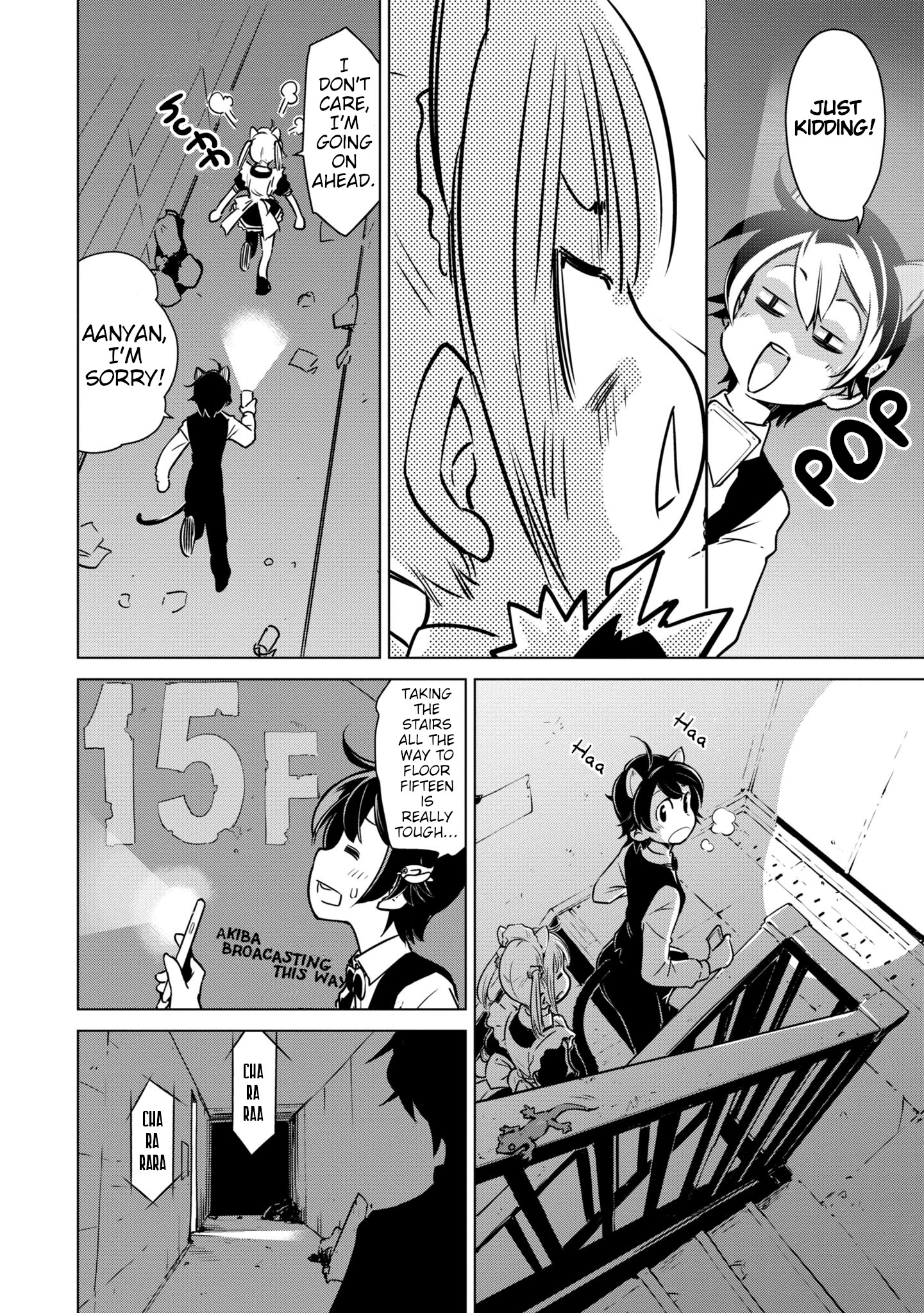 Shuumatsu Touring Chapter 7 #7