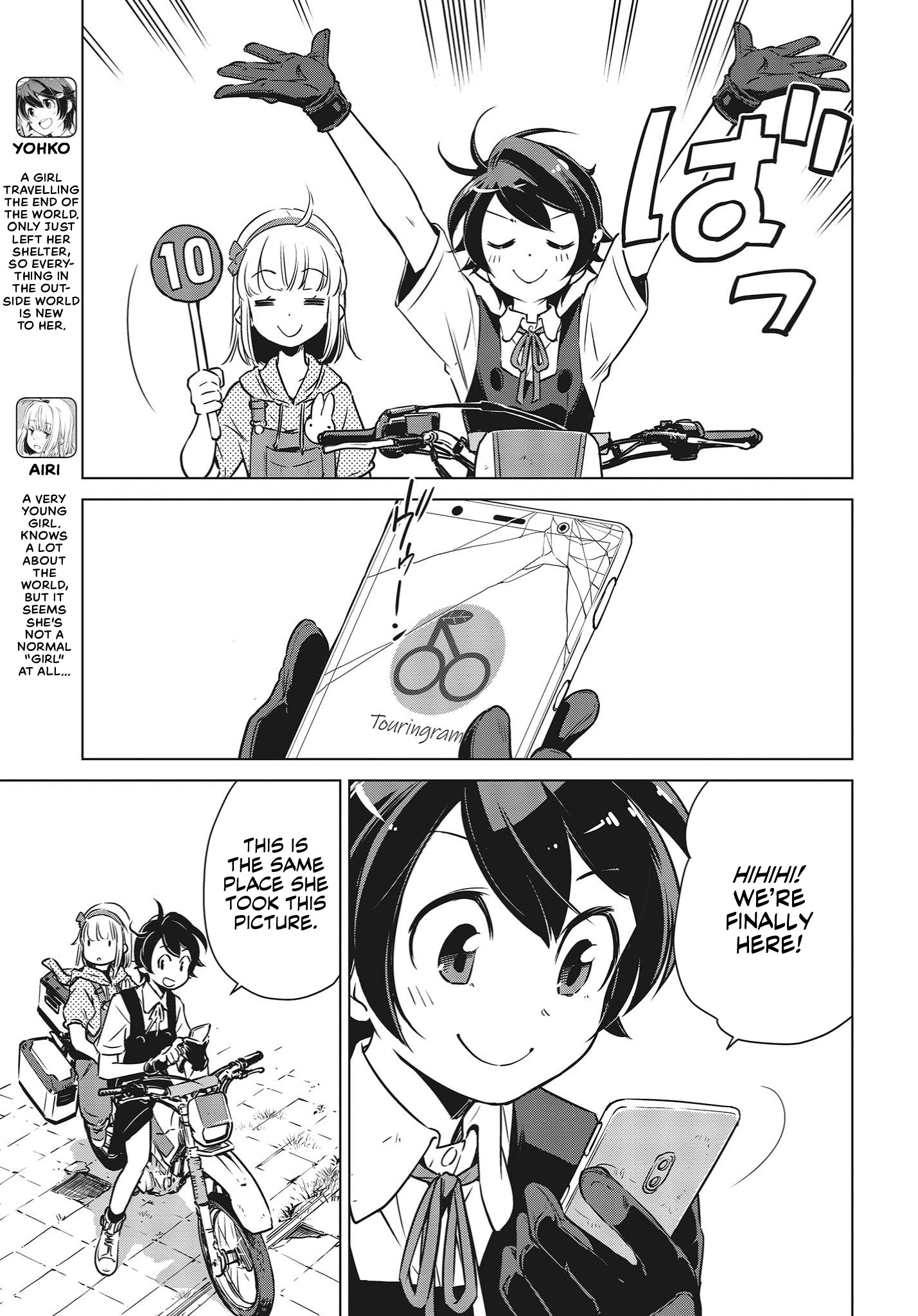 Shuumatsu Touring Chapter 4 #13