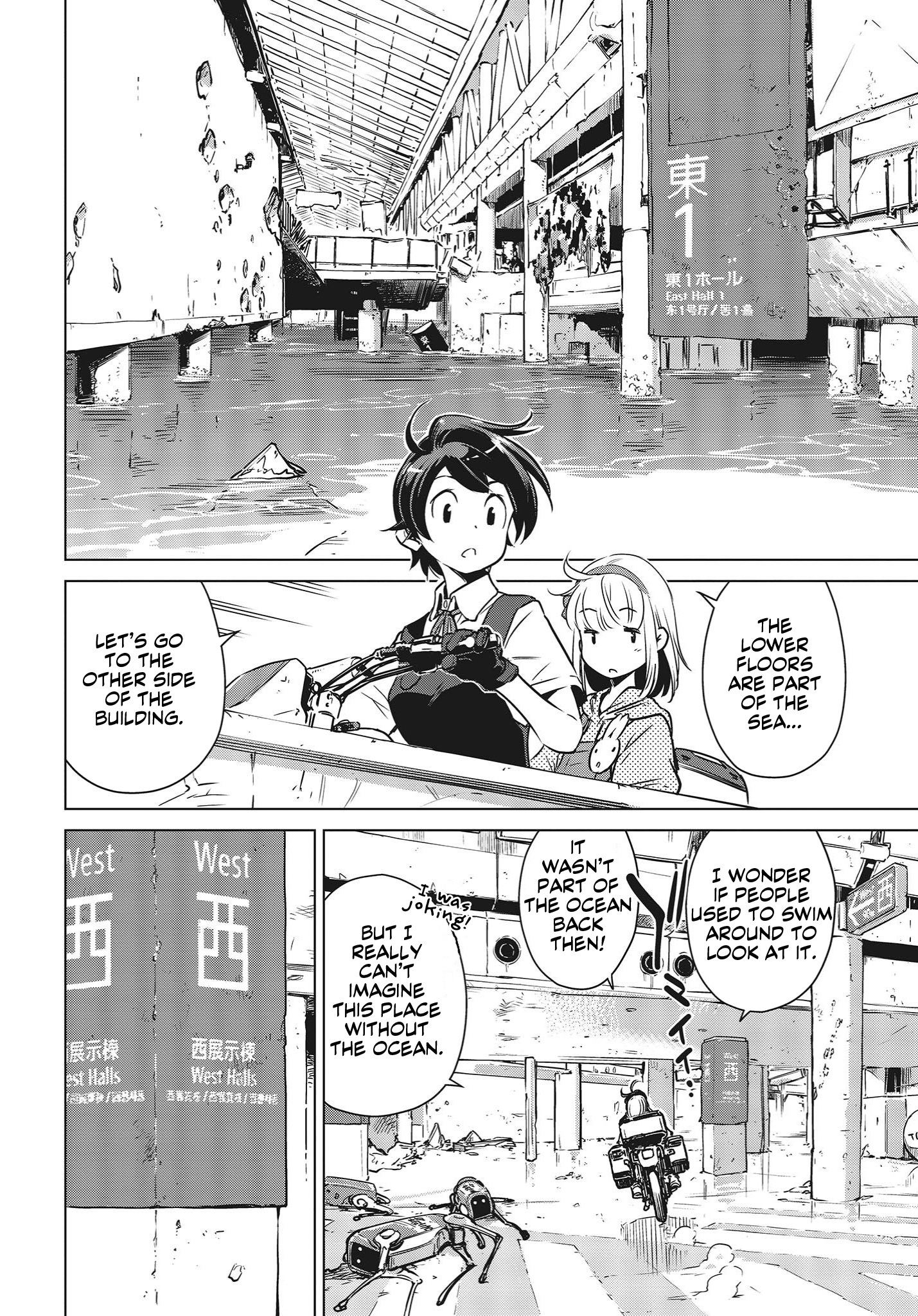 Shuumatsu Touring Chapter 4 #17