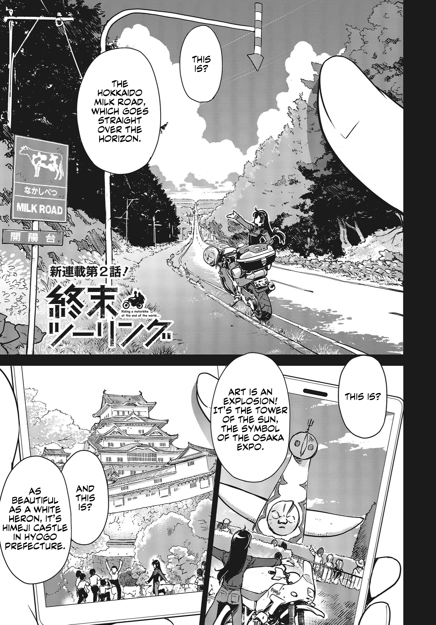 Shuumatsu Touring Chapter 2 #1