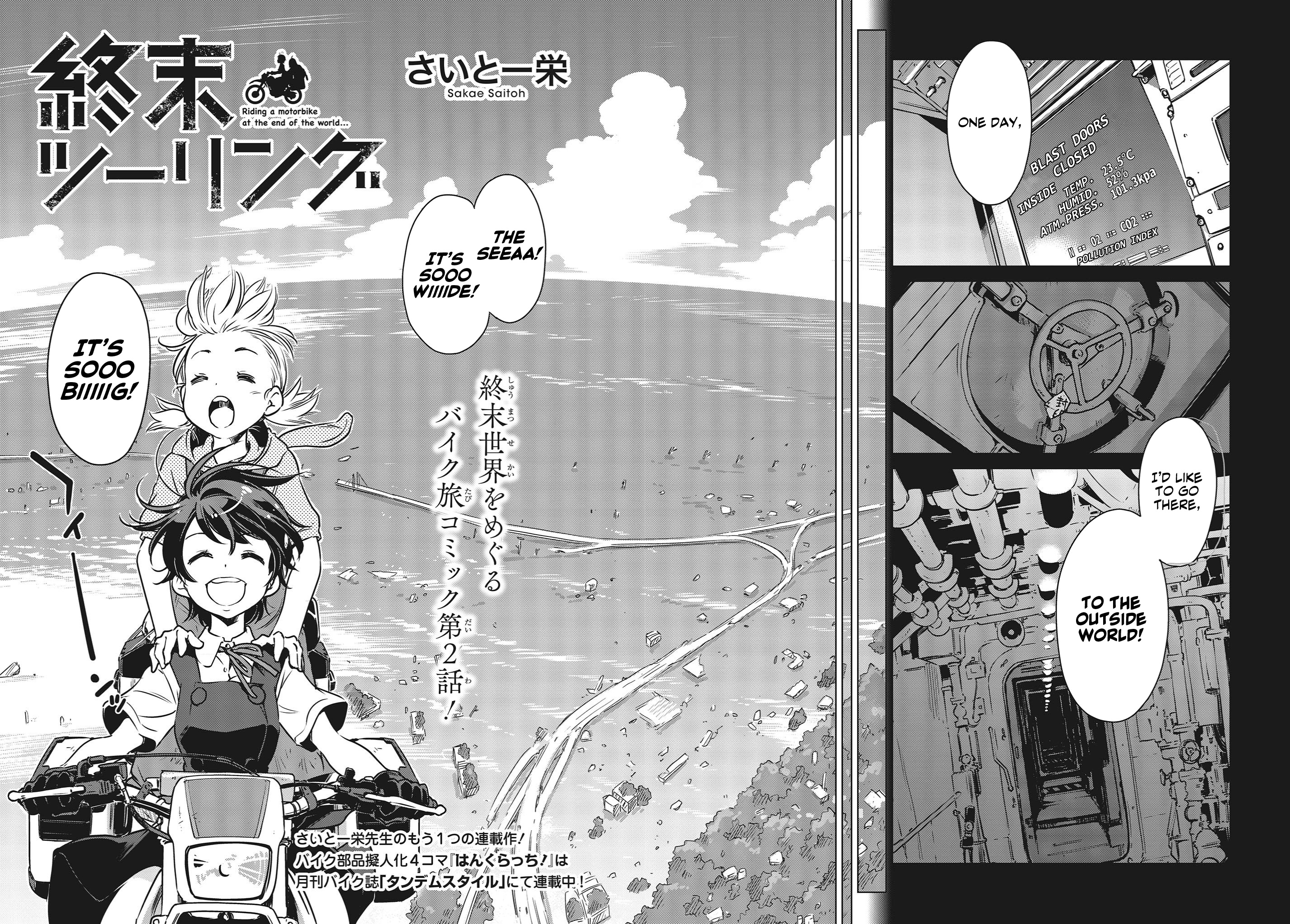 Shuumatsu Touring Chapter 2 #4