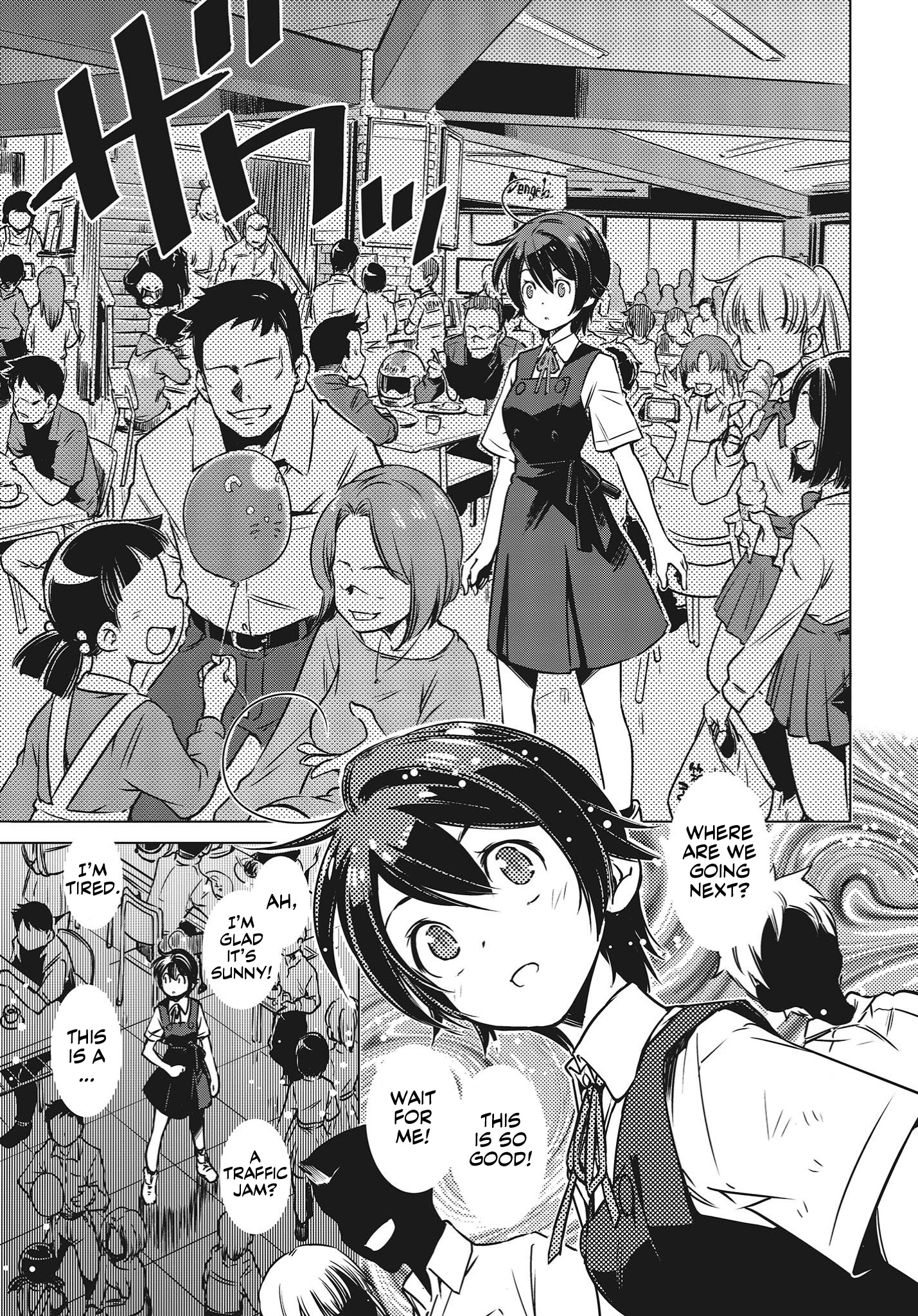 Shuumatsu Touring Chapter 1 #34