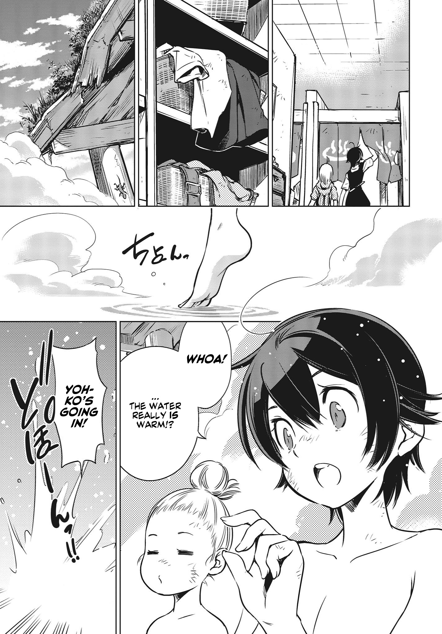 Shuumatsu Touring Chapter 1 #42