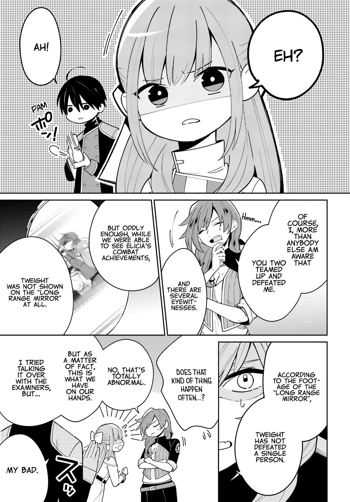 Kage No Eiyuu No Nichijou-Tan Chapter 3 #16