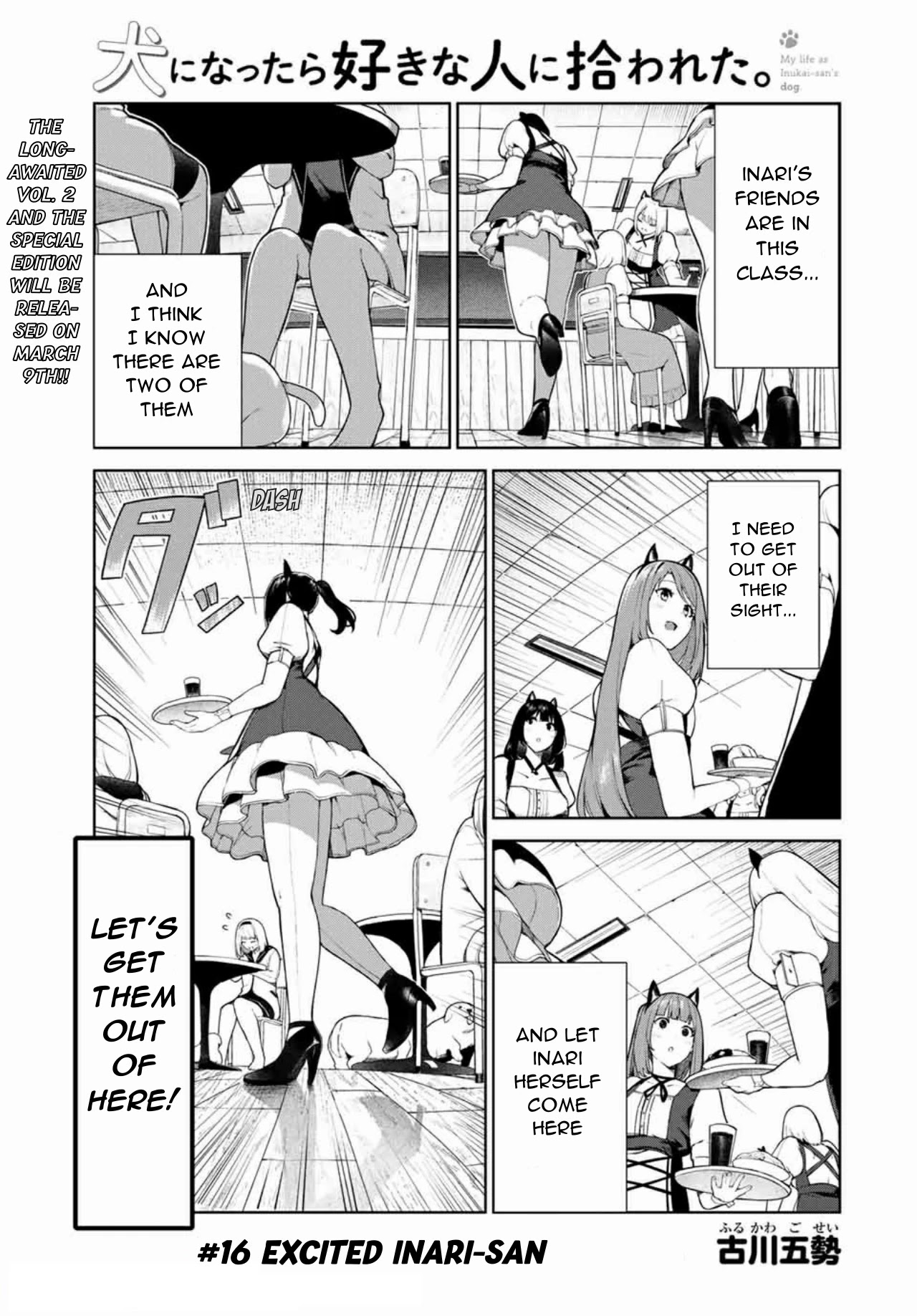 Inu Ni Nattara Suki Na Hito Ni Hirowareta Chapter 16 #1