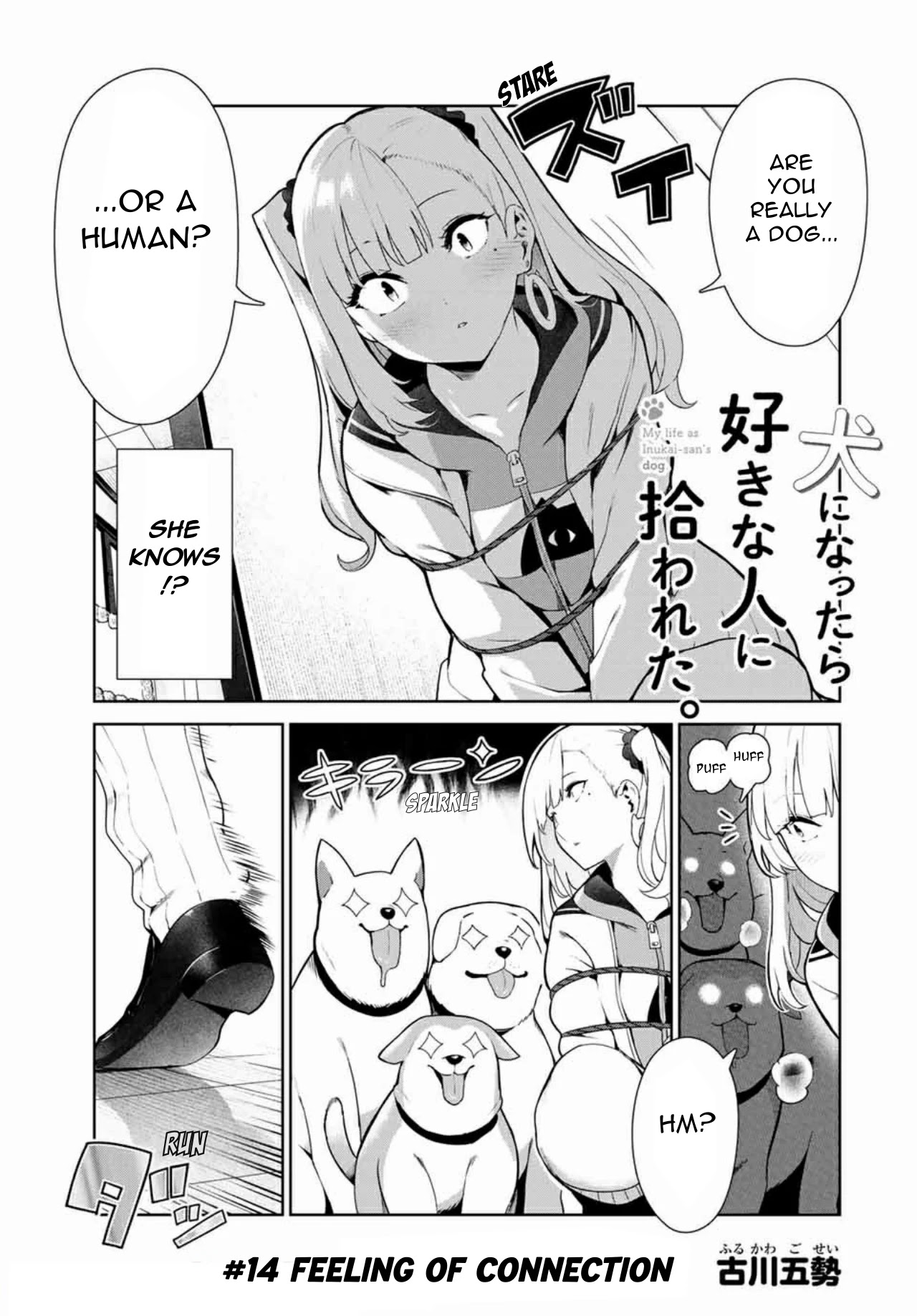 Inu Ni Nattara Suki Na Hito Ni Hirowareta Chapter 14 #1