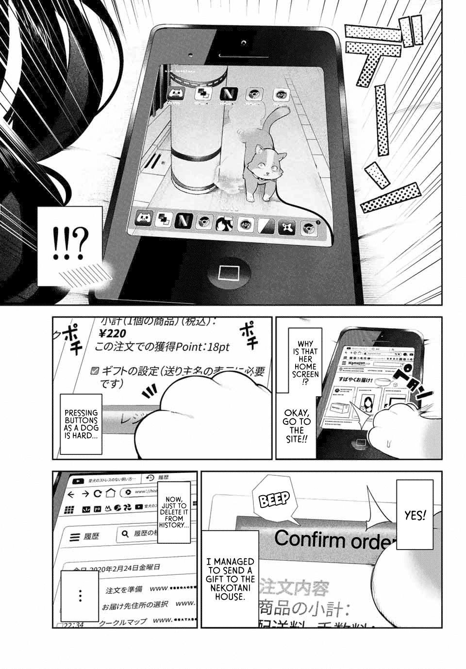 Inu Ni Nattara Suki Na Hito Ni Hirowareta Chapter 6 #11