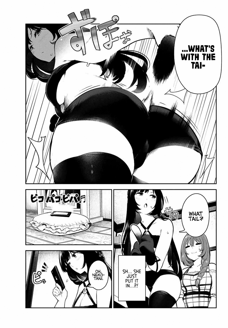 Inu Ni Nattara Suki Na Hito Ni Hirowareta Chapter 5 #17