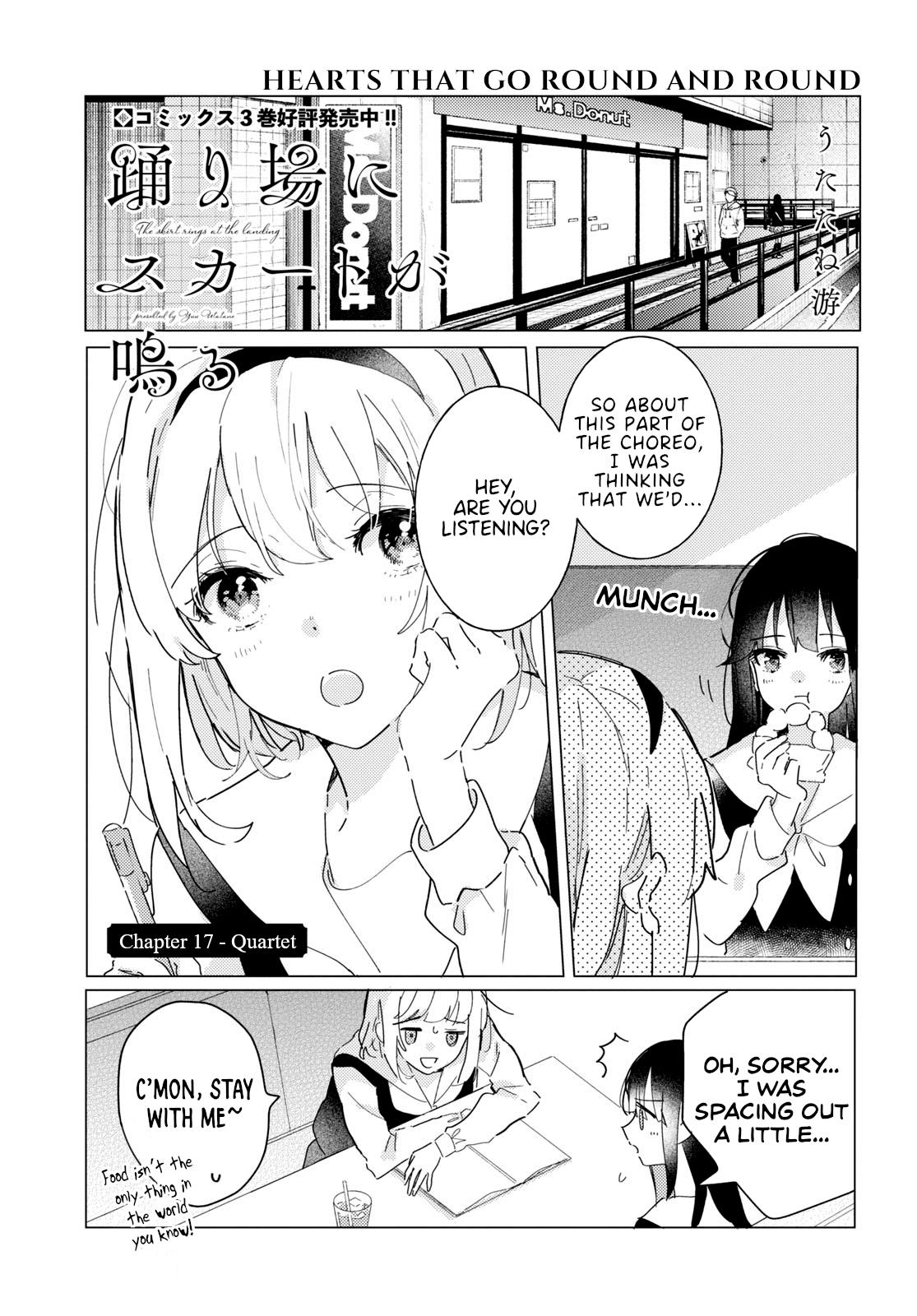 Odoriba Ni Sukaato Ga Naru Chapter 17 #1