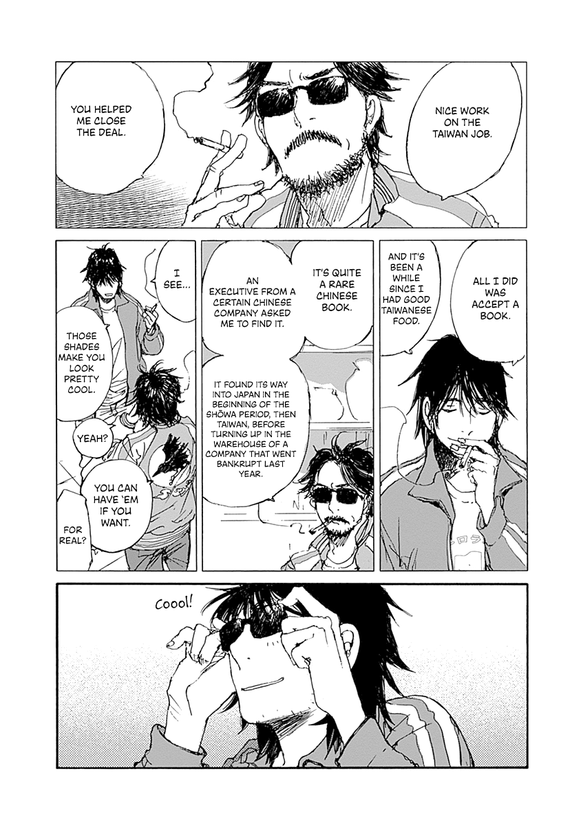 Karakida-Ke No Kosho Gurashi Chapter 5 #21