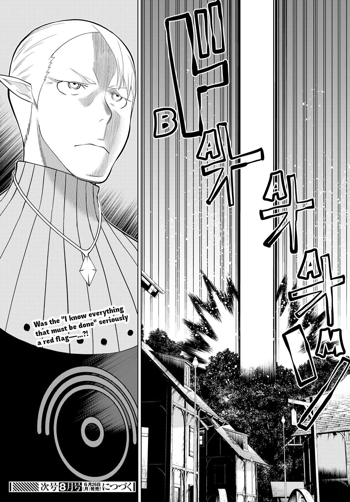 Time Stop Brave Chapter 42 #31