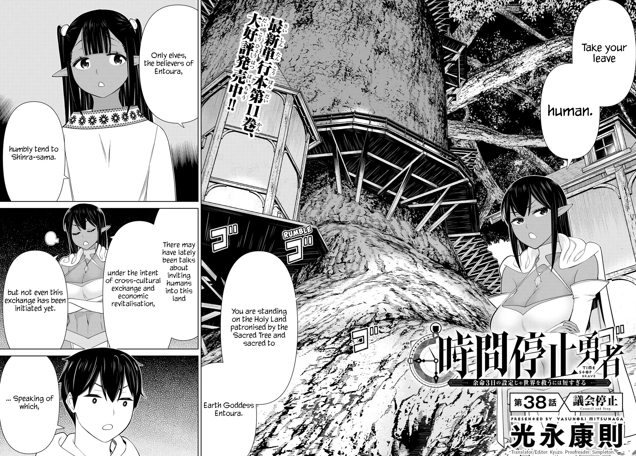 Time Stop Brave Chapter 38 #2