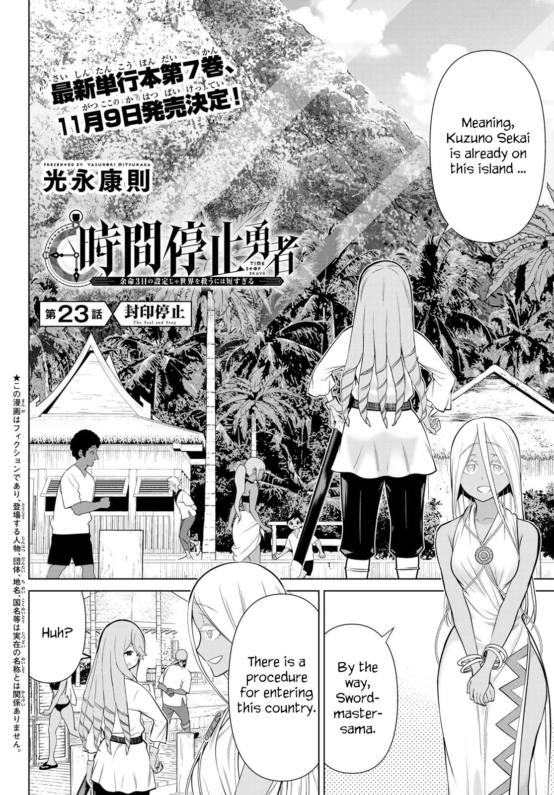 Time Stop Brave Chapter 23 #2