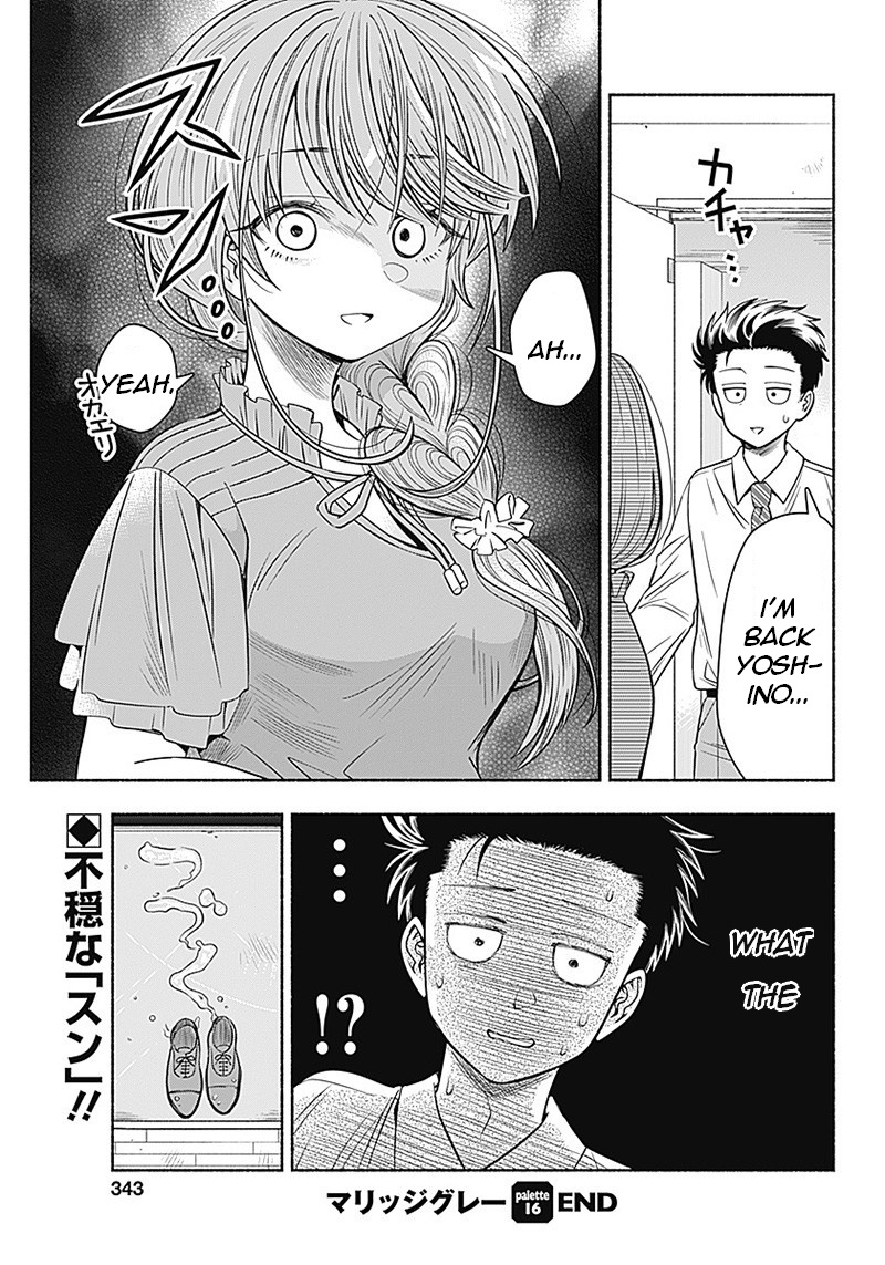 Marriage Gray Chapter 16 #10