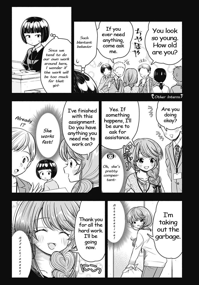 Marriage Gray Chapter 13 #4