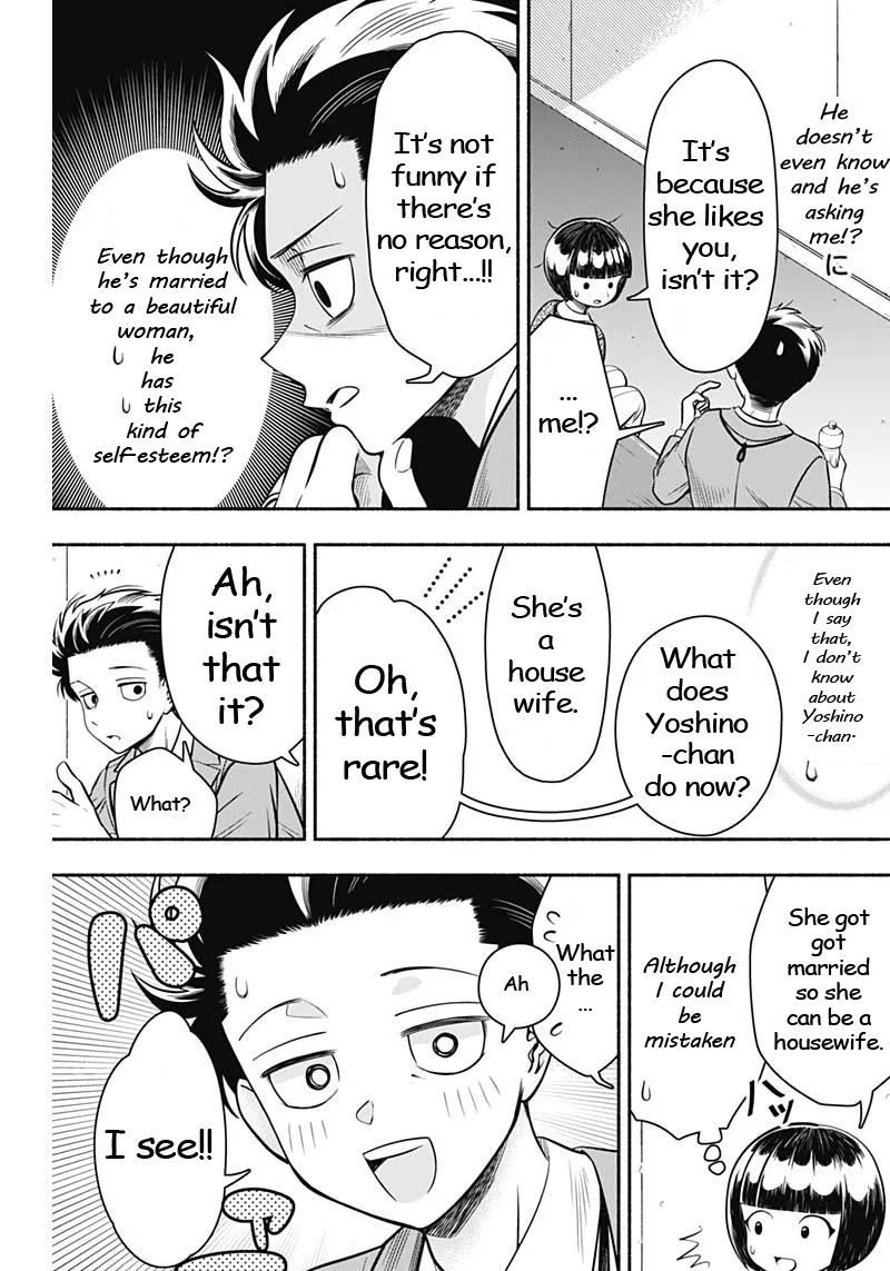 Marriage Gray Chapter 13 #7