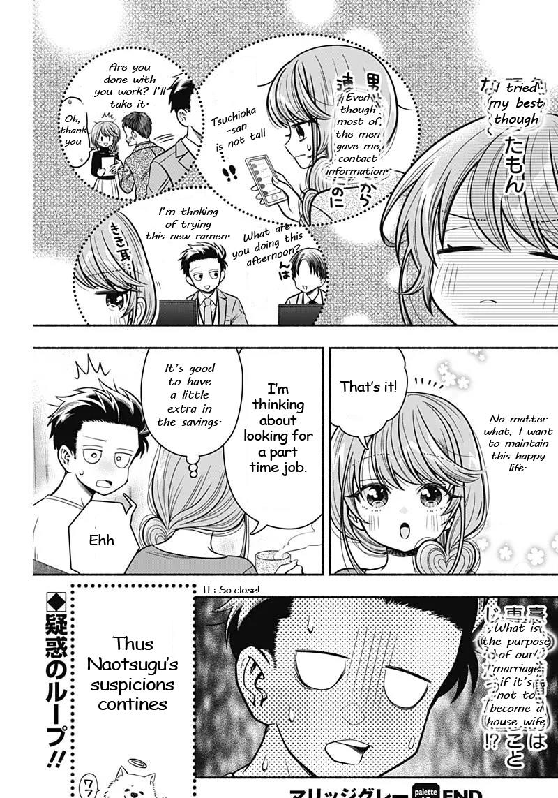Marriage Gray Chapter 13 #9