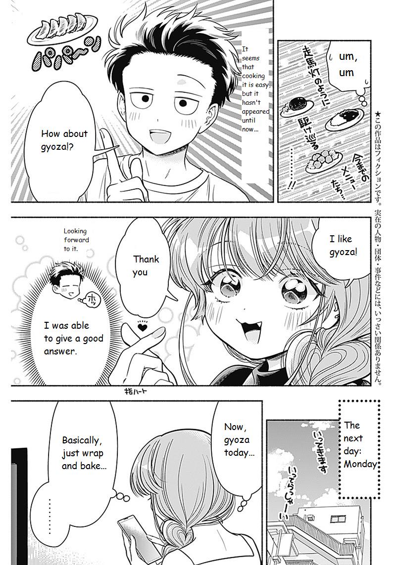 Marriage Gray Chapter 8 #3