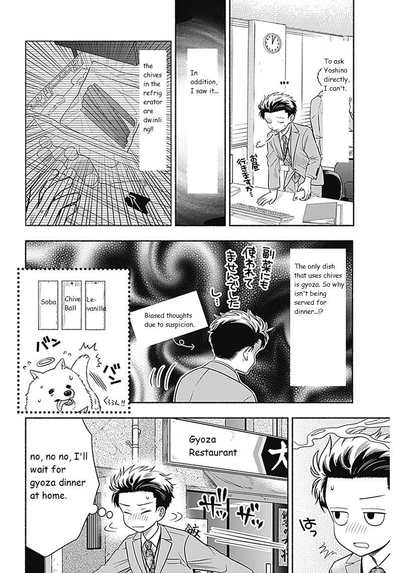 Marriage Gray Chapter 8 #6