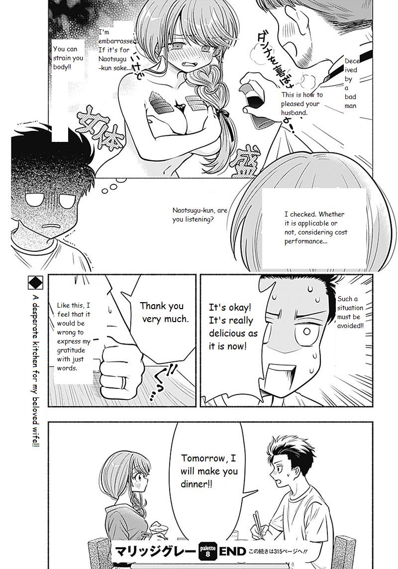 Marriage Gray Chapter 8 #9