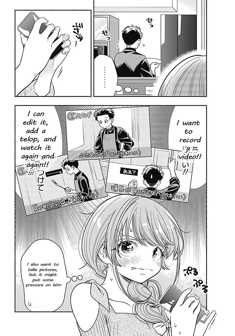 Marriage Gray Chapter 9 #6