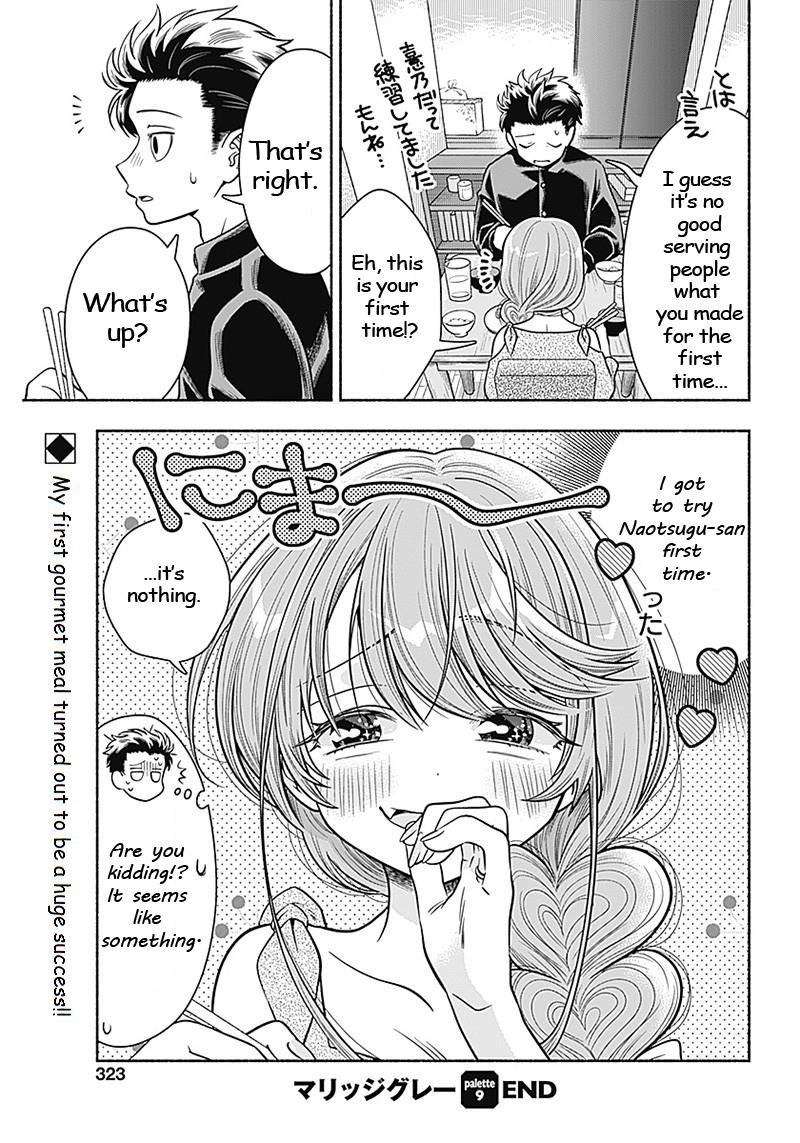 Marriage Gray Chapter 9 #9