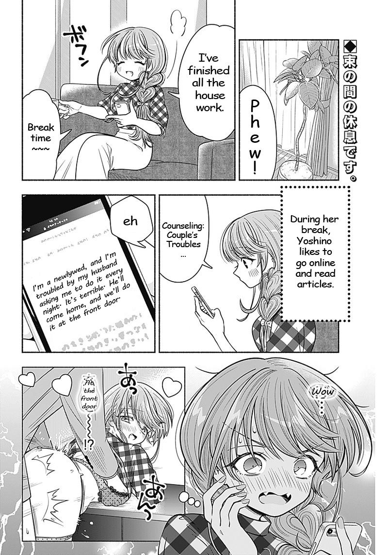 Marriage Gray Chapter 10 #2