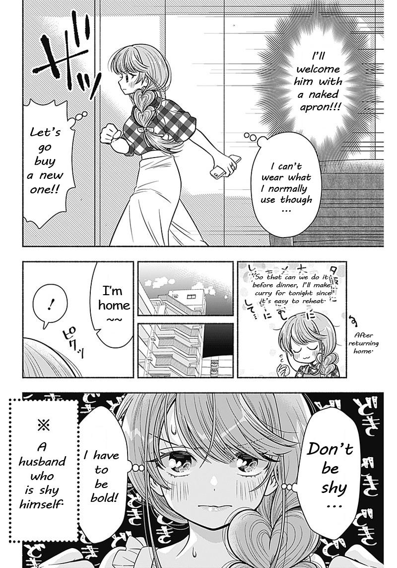 Marriage Gray Chapter 10 #4