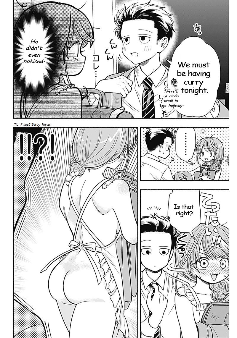 Marriage Gray Chapter 10 #6