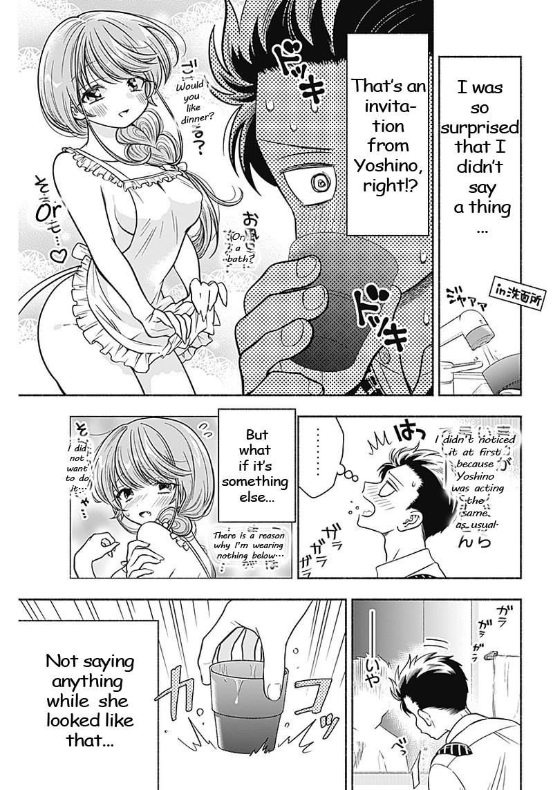 Marriage Gray Chapter 10 #7