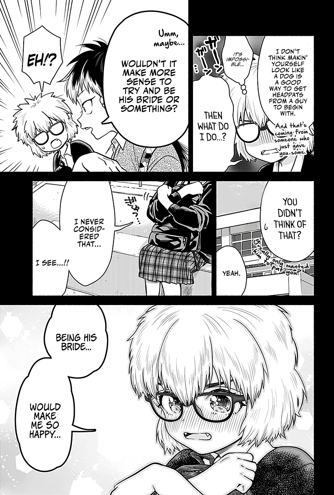 Marriage Gray Chapter 4 #5