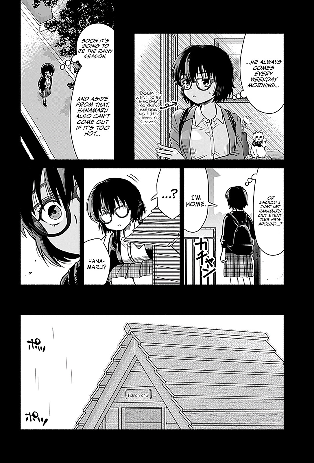 Marriage Gray Chapter 2 #6