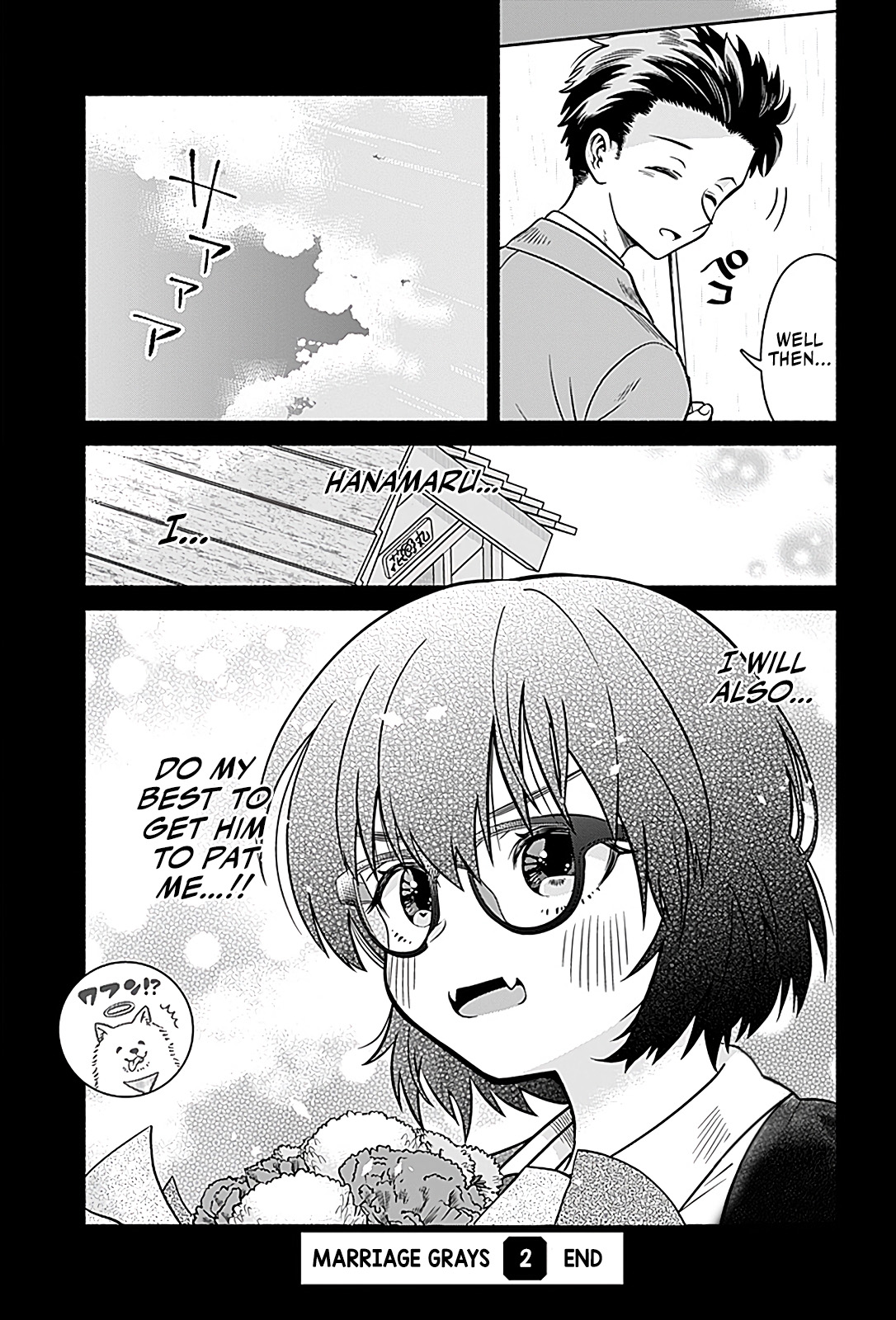 Marriage Gray Chapter 2 #8