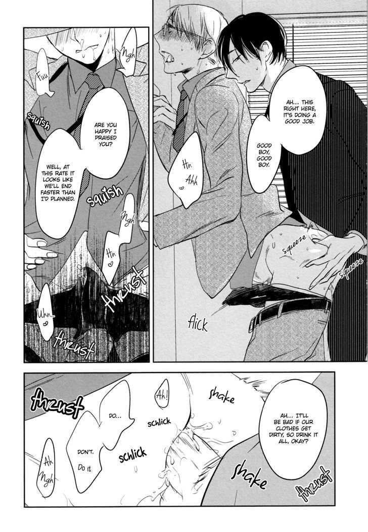 Saigo No Hito Chapter 1 #13