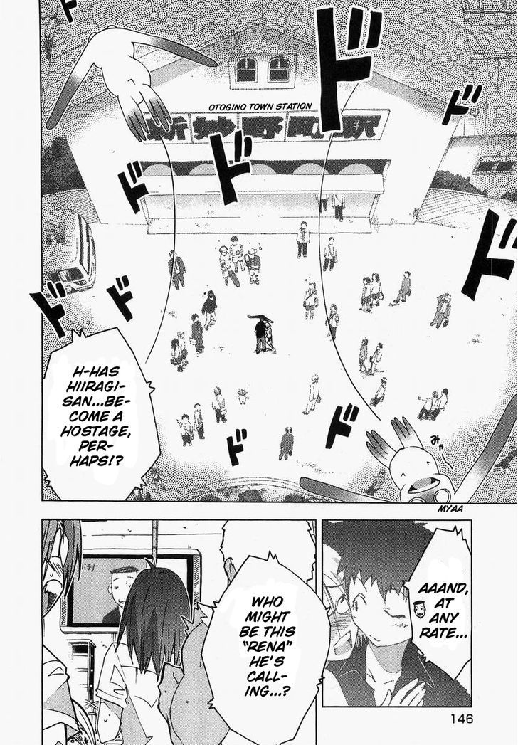 Otogi No Machi No Rena Chapter 58 #2