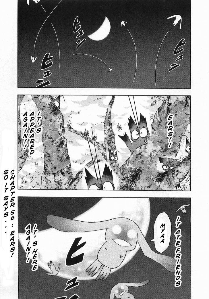 Otogi No Machi No Rena Chapter 56 #1