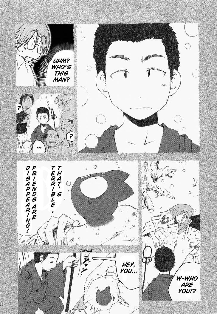 Otogi No Machi No Rena Chapter 55 #5