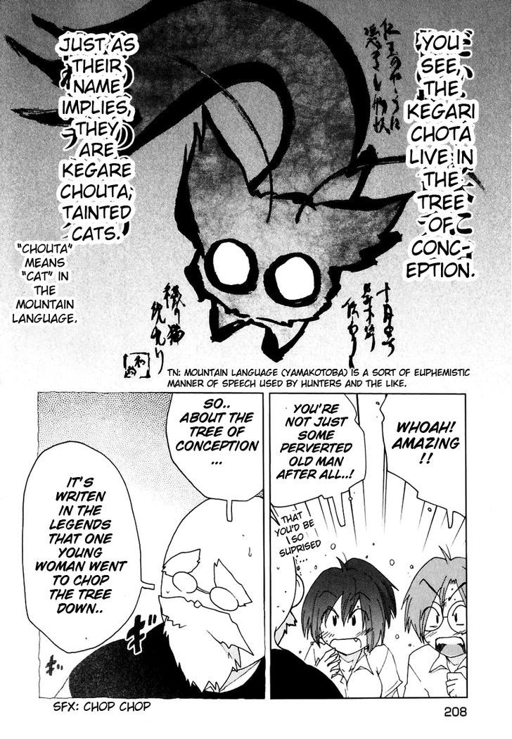 Otogi No Machi No Rena Chapter 51 #20