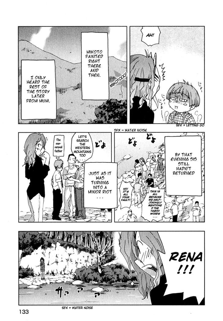 Otogi No Machi No Rena Chapter 48 #23