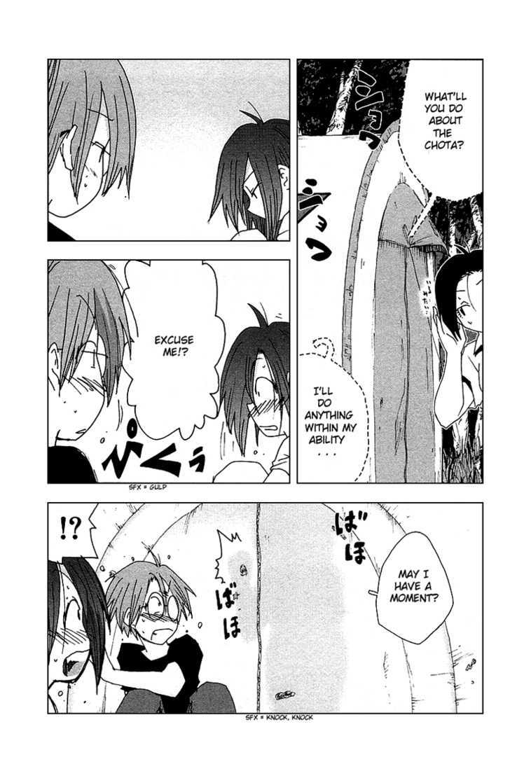 Otogi No Machi No Rena Chapter 41 #23