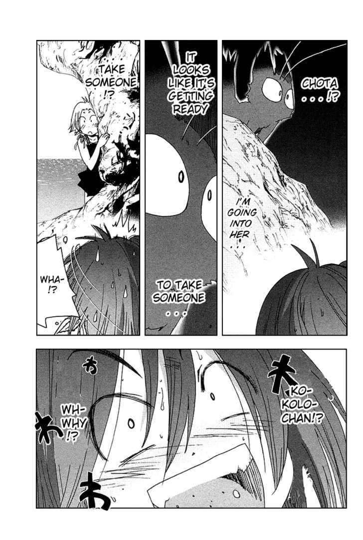 Otogi No Machi No Rena Chapter 38 #5