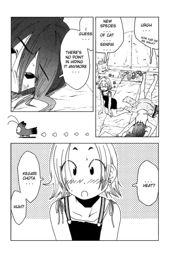 Otogi No Machi No Rena Chapter 38 #18