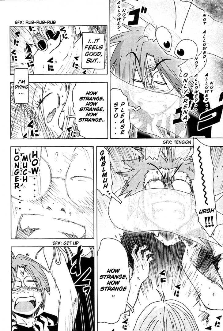 Otogi No Machi No Rena Chapter 39 #16