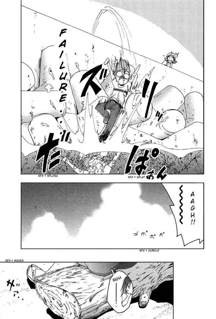 Otogi No Machi No Rena Chapter 35 #15