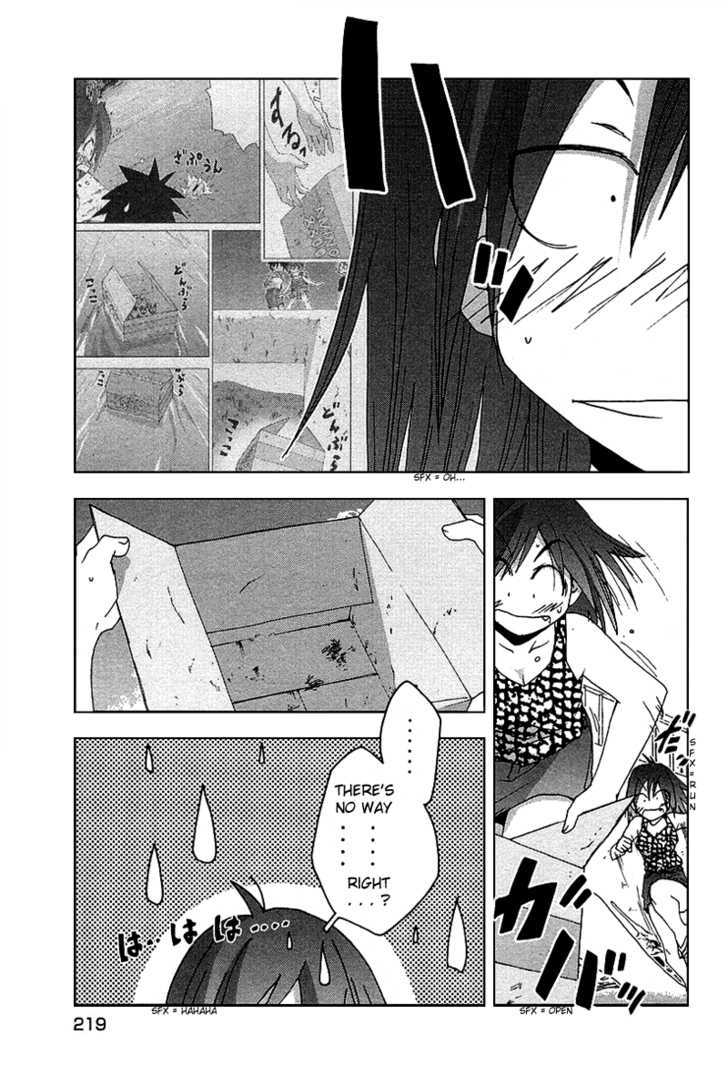 Otogi No Machi No Rena Chapter 35 #17