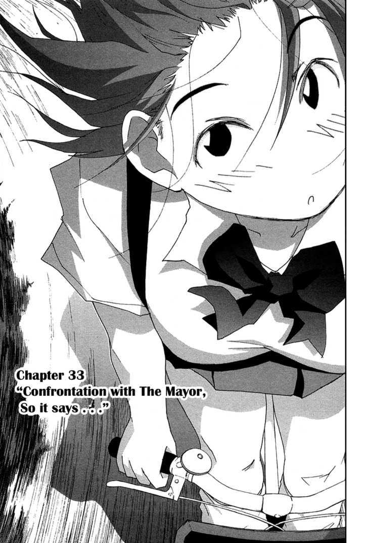 Otogi No Machi No Rena Chapter 33 #1